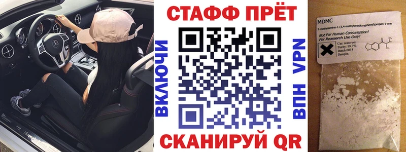 Магазин наркотиков Чернушка Кокаин Каннабис Меф мяу мяу ГАШ