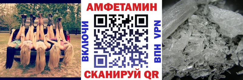 Amphetamine 97%  Чернушка 