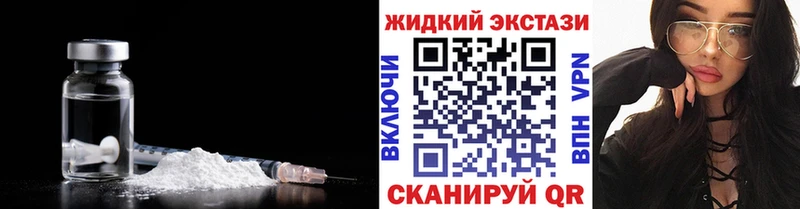купить наркоту  Чернушка  Бутират 99% 