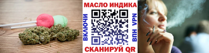 Canna-Cookies марихуана  наркотики  Чернушка 