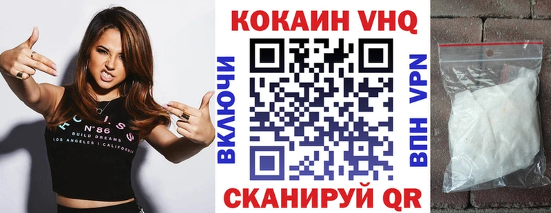 Cocaine 99%  MEGA   Чернушка 