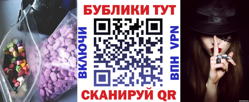 MEGA вход  Чернушка  Экстази 280мг  купить наркотики сайты 