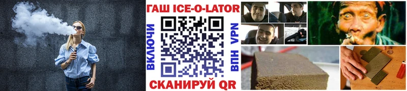 ГАШ hashish  даркнет клад  Чернушка  ссылка на мегу tor 