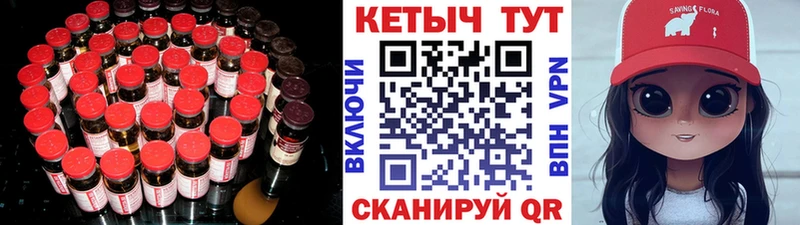 ссылка на мегу tor Чернушка КЕТАМИН ketamine купить сайты