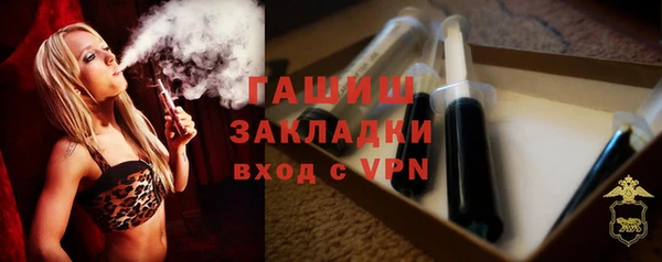 прущие крисы Волоколамск