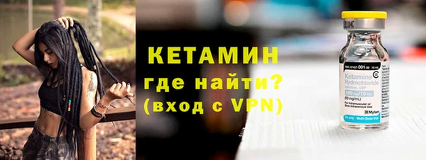 мефедрон мука Володарск