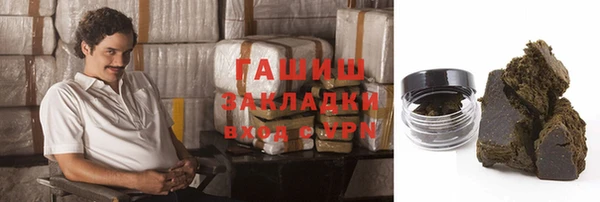 сатива Вяземский
