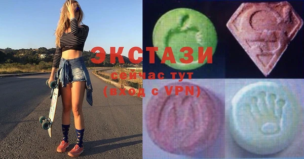 сатива Вяземский