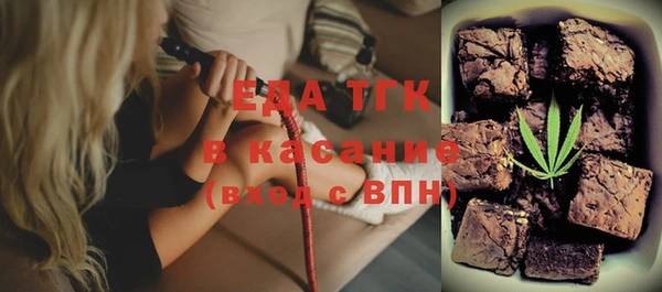 сатива Вяземский