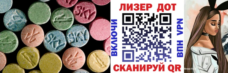LSD-25 экстази ecstasy  Чернушка 