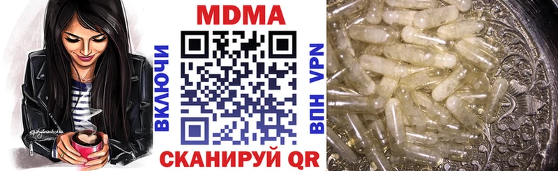 MDMA молли  ссылка на мегу ТОР  Чернушка 