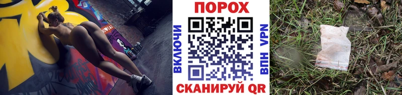 Первитин мет  Чернушка 