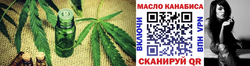ТГК Wax Чернушка